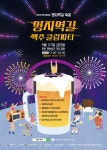 다시 한번 되살려 보는 ‘천안 명동거리의 추억’ - 헤럴드경제 다시 한번 되살려 보는 ‘천안 명동거리의 추억’