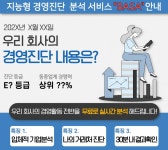 ‘신보판 골목식당’…신보, 자영업자 무료 AI 경영컨설팅 추진 - 헤럴드경제 ‘신보판 골목식당’…신보, 자영업자 무료 AI 경영컨설팅 추진