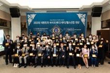 2022 대한민국 바이오(메디)‧뷰티‧헬스 산업대상, 프레스 센터에서 개최 - 헤럴드경제 2022 대한민국 바이오(메디)‧뷰티‧헬스 산업대상... 