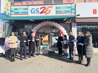 광주시, 어르신들의 일터 ‘GS 25 광주남촌점’ 개점 - 헤럴드경제 광주시, 어르신들의 일터 ‘GS 25 광주남촌점’ 개점