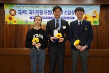 한준호 의원, 청소년이 뽑은 ‘선플상’ 수상… “신뢰받는 국회 만들 것” - 헤럴드경제 한준호 의원, 청소년이 뽑은 ‘선플상’ 수상... 