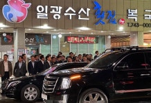 하태경, 尹방문 횟집이름 논란에 일광, 조선시대 지명…친일몰이 역겹다 - 헤럴드경제 하태경, 尹방문 횟집이름 논란에 일광, 조선시대 지명... 
