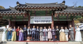 제43회 차의 날 기념 제34회 전국차인큰잔치 개최 - 헤럴드경제 제43회 차의 날 기념 제34회 전국차인큰잔치 개최