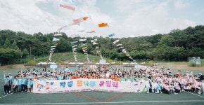 자생의료재단, ‘제6회 자생 꿈나무 올림픽’ 광주에서 개최 - 헤럴드경제 자생의료재단, ‘제6회 자생 꿈나무 올림픽’ 광주에서 개최