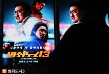 1000만 향하는 ‘범죄도시3’…개봉 6일만에 500만 넘었다 - 헤럴드경제 1000만 향하는 ‘범죄도시3’…개봉 6일만에 500만 넘었다