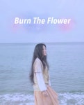 1760만 구독자 제이플라, 데뷔 10년만에 첫 정규앨범 Burn The Flower 발매 - 헤럴드경제 1760만 구독자 제이플라, 데뷔 10년만에... 