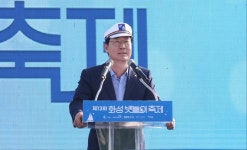 캡틴 정명근 시장, “화성뱃놀이 축제 또 만나요” - 헤럴드경제 캡틴 정명근 시장, “화성뱃놀이 축제 또 만나요”