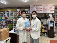 “약국 통해 지역주민 자살 예방 나선다” - 헤럴드경제 “약국 통해 지역주민 자살 예방 나선다”