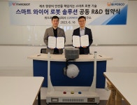 포스코, 와이어 로봇·4족 로봇 개발…“스마트 제철소 구현” - 헤럴드경제 포스코, 와이어 로봇·4족 로봇 개발…“스마트 제철소 구현”