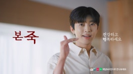 ‘임영웅 광고’ 의상·소품 볼 수 있다…본죽, 20일 ‘나눔바자회’ - 헤럴드경제 ‘임영웅 광고’ 의상·소품 볼 수 있다…본죽, 20일... 