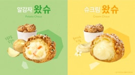 [리얼푸드] 투썸플레이스, 행담도휴게소점 리뉴얼 오픈 - 헤럴드경제 [리얼푸드]  투썸플레이스, 행담도휴게소점 리뉴얼 오픈