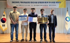 용인 서천레스피아, 악취운영관리 평가 ‘최우수’ - 헤럴드경제 용인 서천레스피아, 악취운영관리 평가 ‘최우수’