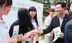 ‘환경교육도시’ 용인특례시, 수지환경교육센터 개관 - 헤럴드경제 ‘환경교육도시’ 용인특례시, 수지환경교육센터 개관
