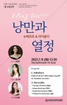 화순전남대병원, 11일 이화 치유음악회 개최 - 헤럴드경제 화순전남대병원, 11일 이화 치유음악회 개최