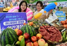 [헤럴드pic] ‘무더위 피하Go!…할인상품 구하Go!’ - 헤럴드경제 [헤럴드pic] ‘무더위 피하Go!…할인상품 구하Go!’