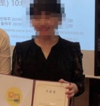김밥집→미용실→피아노강사…대전 초교 교사 가해 학부모 세번째 신상 공개 - 헤럴드경제 김밥집→미용실→피아노강사…대전 초교 교사 가해... 