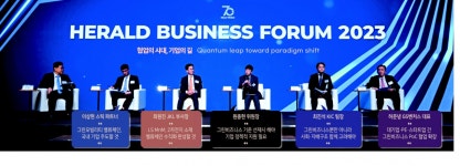 “청사진 펀딩 시대는 끝났다…밸류체인 확장 여부에 성장 판가름”... 헤럴드경제 “청사진 펀딩 시대는 끝났다…밸류체인 확장 여부에... 