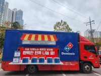 행복얼라이언스·도미노피자, 인천 미추홀구 지역아동센터에 피자 지원 - 헤럴드경제 행복얼라이언스·도미노피자, 인천 미추홀구... 