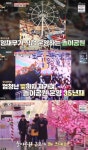 임채무, 150억 빚지며 지킨 놀이동산 두리랜드 공개 - 헤럴드경제 임채무, 150억 빚지며 지킨 놀이동산 두리랜드 공개