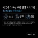 메르세데스-벤츠 딜러사 ‘더클래스 효성’, 보증 서비스 체계 ‘싹’ 바꿨다 - 헤럴드경제 메르세데스-벤츠 딜러사 ‘더클래스 효성’, 보증... 