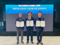 에스텍시스템, 공동주택 자율주행 순찰로봇 상용화 참여 - 헤럴드경제 에스텍시스템, 공동주택 자율주행 순찰로봇 상용화 참여