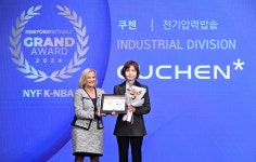 쿠첸, 국가브랜드대상 전기압력밥솥 부문 7년 연속 대상 수상 - 헤럴드경제 쿠첸, 국가브랜드대상 전기압력밥솥 부문 7년 연속 대상 수상