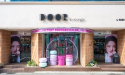 GS25-하나은행, ‘달달하나’ 캠페인…별돌이・별송이 만난다 - 헤럴드경제 GS25-하나은행, ‘달달하나’ 캠페인…별돌이・별송이 만난다