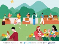 “엄마야,누나야, 강촌 빵축제 가자” 음악이 흐르는 빵마켓 - 헤럴드경제 “엄마야,누나야, 강촌 빵축제 가자” 음악이 흐르는 빵마켓