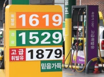 정부, 22일부터 2주간 농산물 할인...주유소 기름값 현장점검 - 헤럴드경제 정부, 22일부터 2주간 농산물 할인...주유소 기름값 현장점검