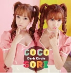 코코소리, 전국노래자랑-의왕시편 출연 - 헤럴드경제 코코소리, 전국노래자랑-의왕시편 출연