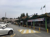 추풍령휴게소, 봄바람 살랑 ‘꽃씨 나누기’로 봄소식 전해요 - 헤럴드경제 추풍령휴게소, 봄바람 살랑 ‘꽃씨 나누기’로 봄소식 전해요