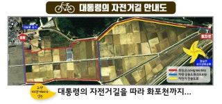 김해시, 봉하마을 대통령의 자전거길 개장 - 헤럴드경제 김해시, 봉하마을 대통령의 자전거길 개장