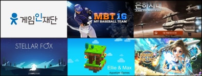 게임인재단, 제 16회 힘내라! 게임인상 탑리스트 발표 - 헤럴드경제 게임인재단, 제 16회 힘내라! 게임인상 탑리스트 발표