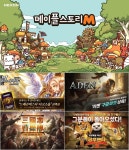 모바일 시장 최상위권 판도 지각변동… 원동력은 IP와 업데이트 - 헤럴드경제 모바일 시장 최상위권 판도 지각변동… 원동력은 IP와 업데이트