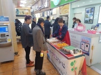 부산방향 섬진강휴게소, 설맞이 ‘국민행복’ 이벤트 실시 - 헤럴드경제 부산방향 섬진강휴게소, 설맞이 ‘국민행복’ 이벤트 실시