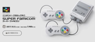 닌텐도 미니 슈퍼 패미콤 일본서 발매돼...시총 10위권 진입 - 헤럴드경제 닌텐도 미니 슈퍼 패미콤 일본서 발매돼...시총 10위권 진입