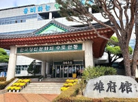 국민대 의료용 대마 서비스 디자인 연구소 안동으로 이전...대마전문가 양성 - 헤럴드경제 국민대 의료용 대마 서비스 디자인 연구소 안동으로... 