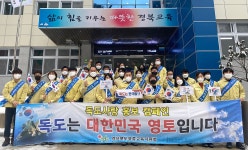 일본이 정한 거짓 ‘독도의 날’ 규탄 독도의 모섬 울릉서 활활 - 헤럴드경제 일본이 정한 거짓 ‘독도의 날’ 규탄 독도의 모섬 울릉서 활활