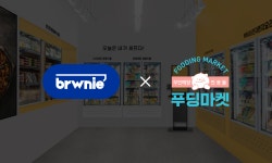 블라인드 | 나음케어 뉴스