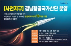 블라인드 | 남해화학 뉴스