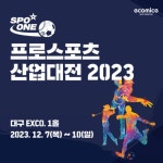 블라인드 | 에코마이스 뉴스
