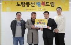 블라인드 | 노랑풍선 뉴스