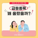 블라인드 | LS 뉴스