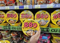 블라인드 | BGF리테일 뉴스