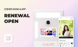 블라인드 | 엘케이벤쳐스 뉴스
