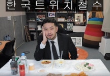 블라인드 | 아이지에이웍스 뉴스