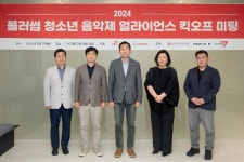 블라인드 | 에프엔씨엔터테인먼트 뉴스