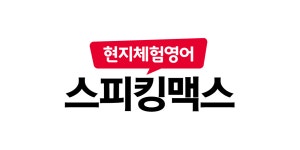 블라인드 | 스터디맥스 뉴스