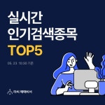 블라인드 | LS머트리얼즈 뉴스