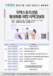 블라인드 | 국민체육진흥공단 뉴스